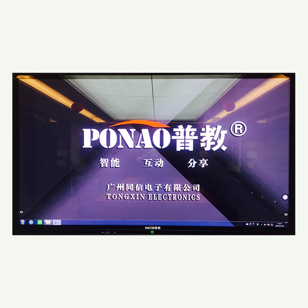 普教牌多媒體智能會(huì)議教育一體機(jī)