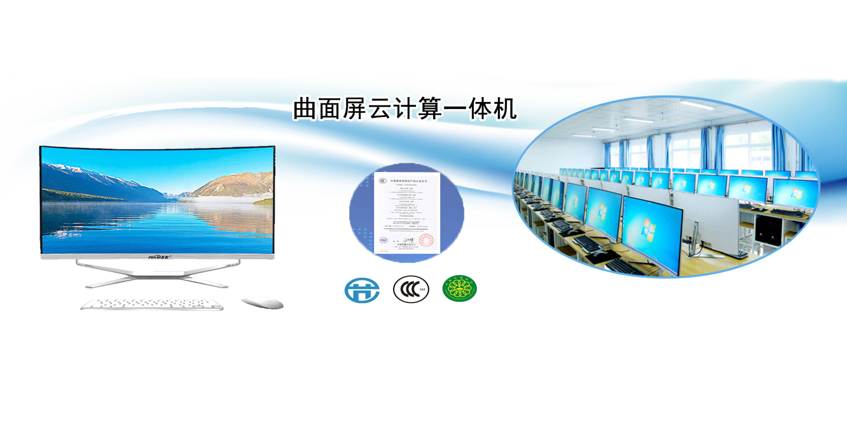 廣告輪換1
